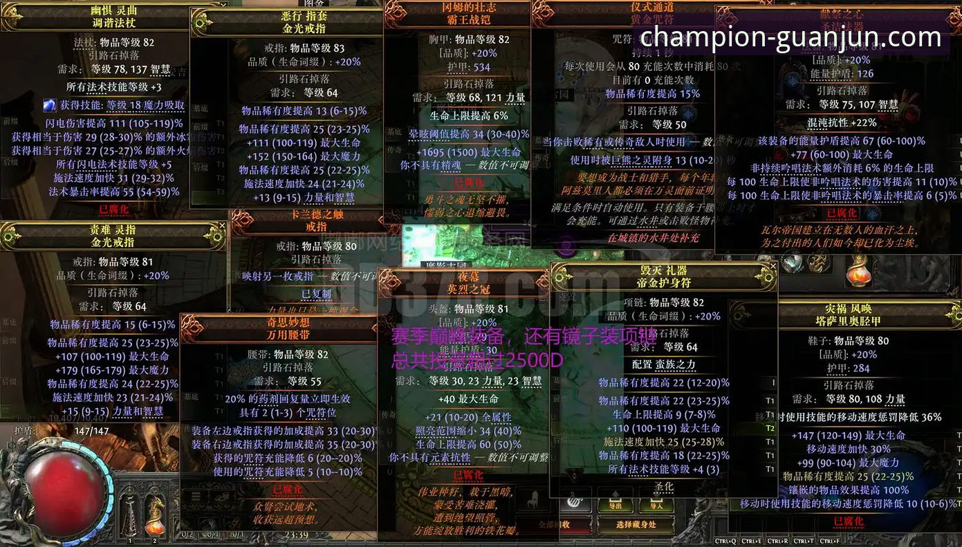 资深玩家亲测：冠军娱乐下载安装使用指南实战经验总结