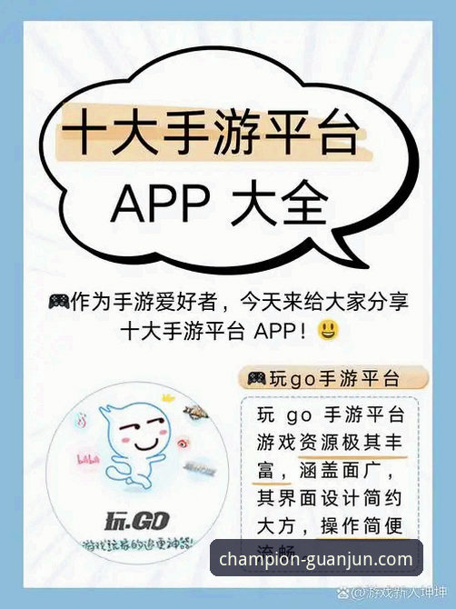 冠军娱乐客户端安全吗？新手必备的下载使用与安全指南
